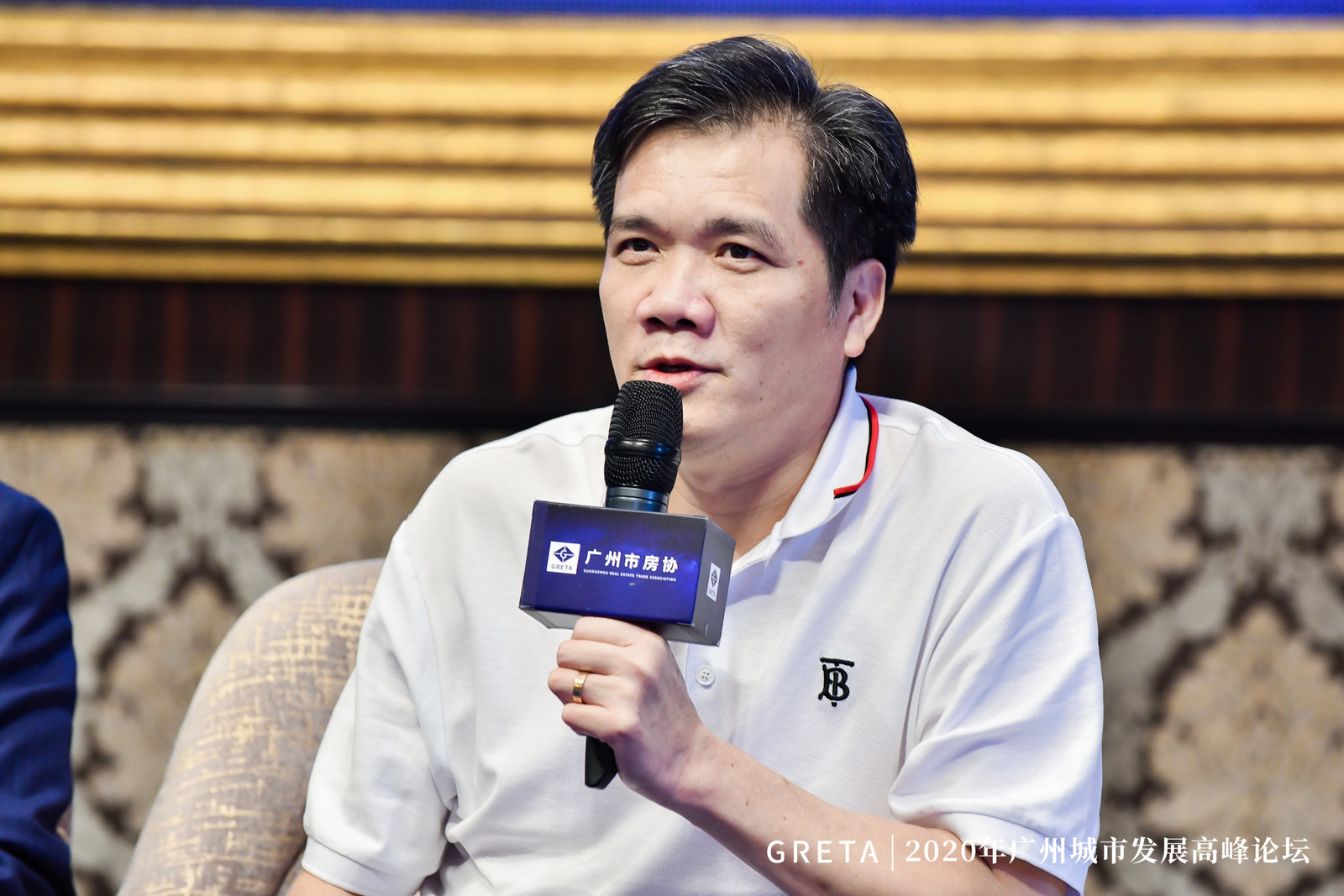 活力广州·湾区之心丨2020广州城市发展高峰论坛成功举办