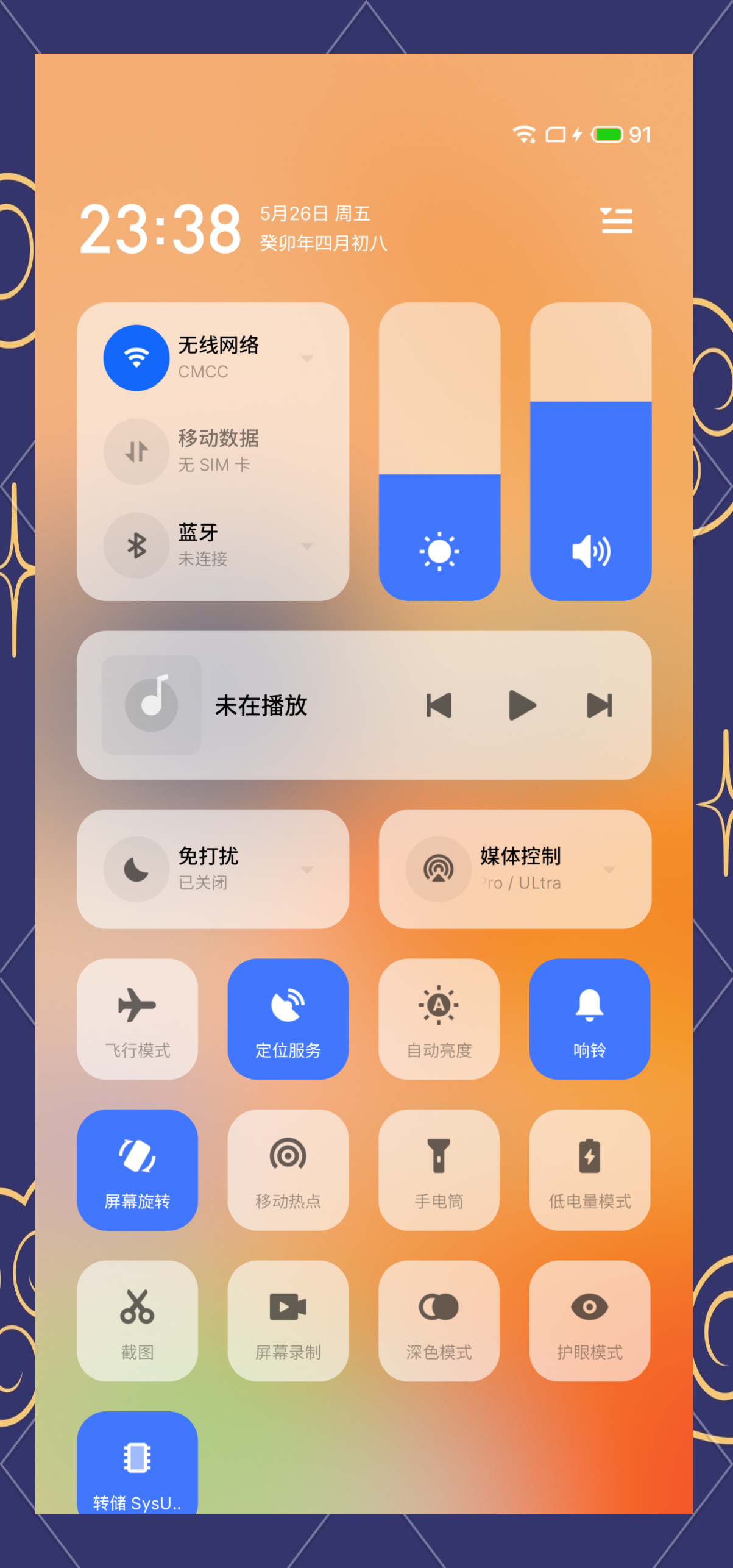 手机体系
升级的方法_手机体系
怎么升级版本（手机如何提升系统版本）