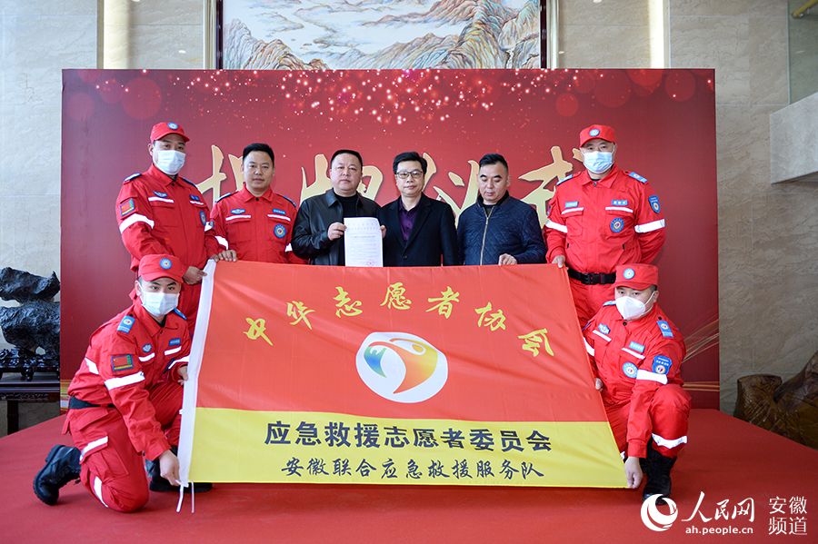 肥西私人应急 baijiahao.baidu.com