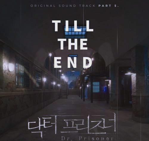 韩剧《监狱医生》中的罗利济:复仇与正义之路