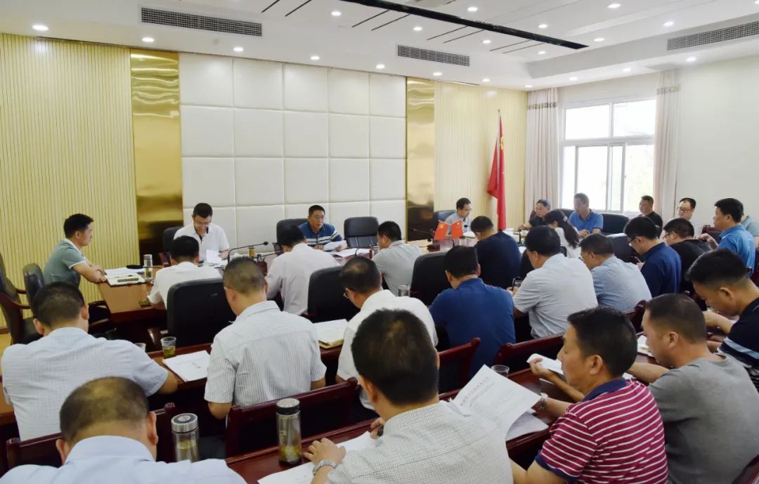 保康县政府第八次常务会议重点部署这些工作