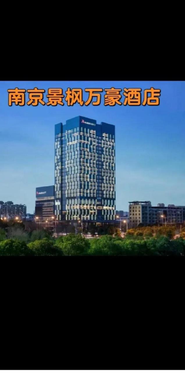 据可靠消息,江苏南京有两位热心网友给英子安排了豪华酒店,并共进