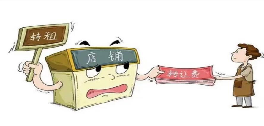 以案普法|"旺铺转让"有风险,法庭调解化纠纷!