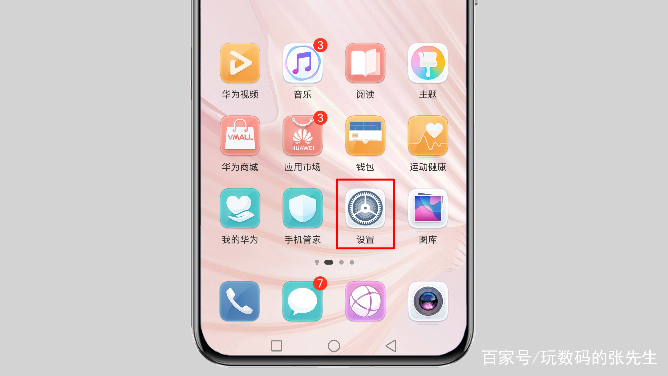 用电脑打电话别人听不见是怎么回事儿呢视频讲解的简单介绍 用电脑打电话别人听不见是怎么回事儿呢视频讲解的简单介绍
