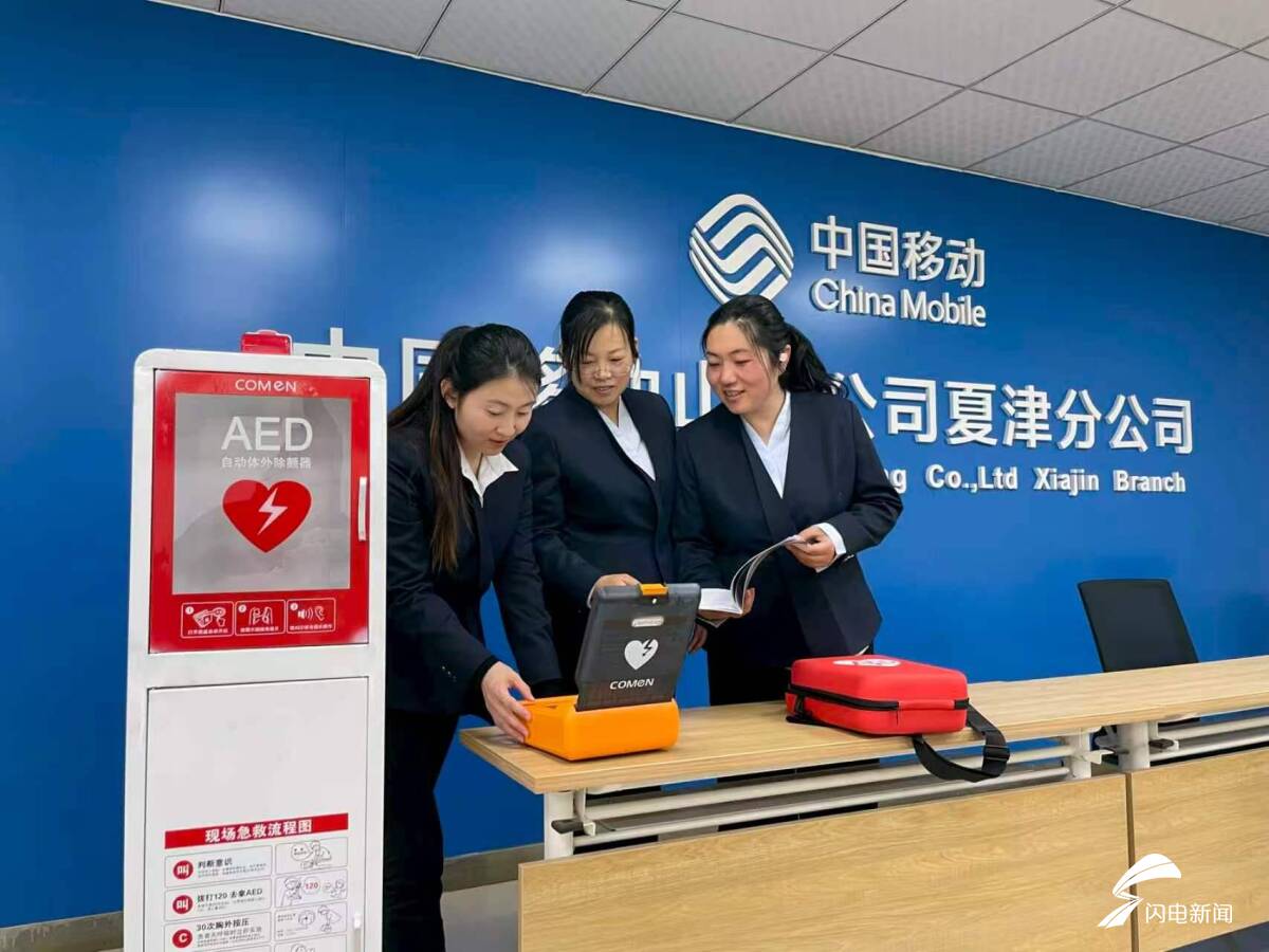 山东移动德州公司夏津分公司：数智赋能 服务政企