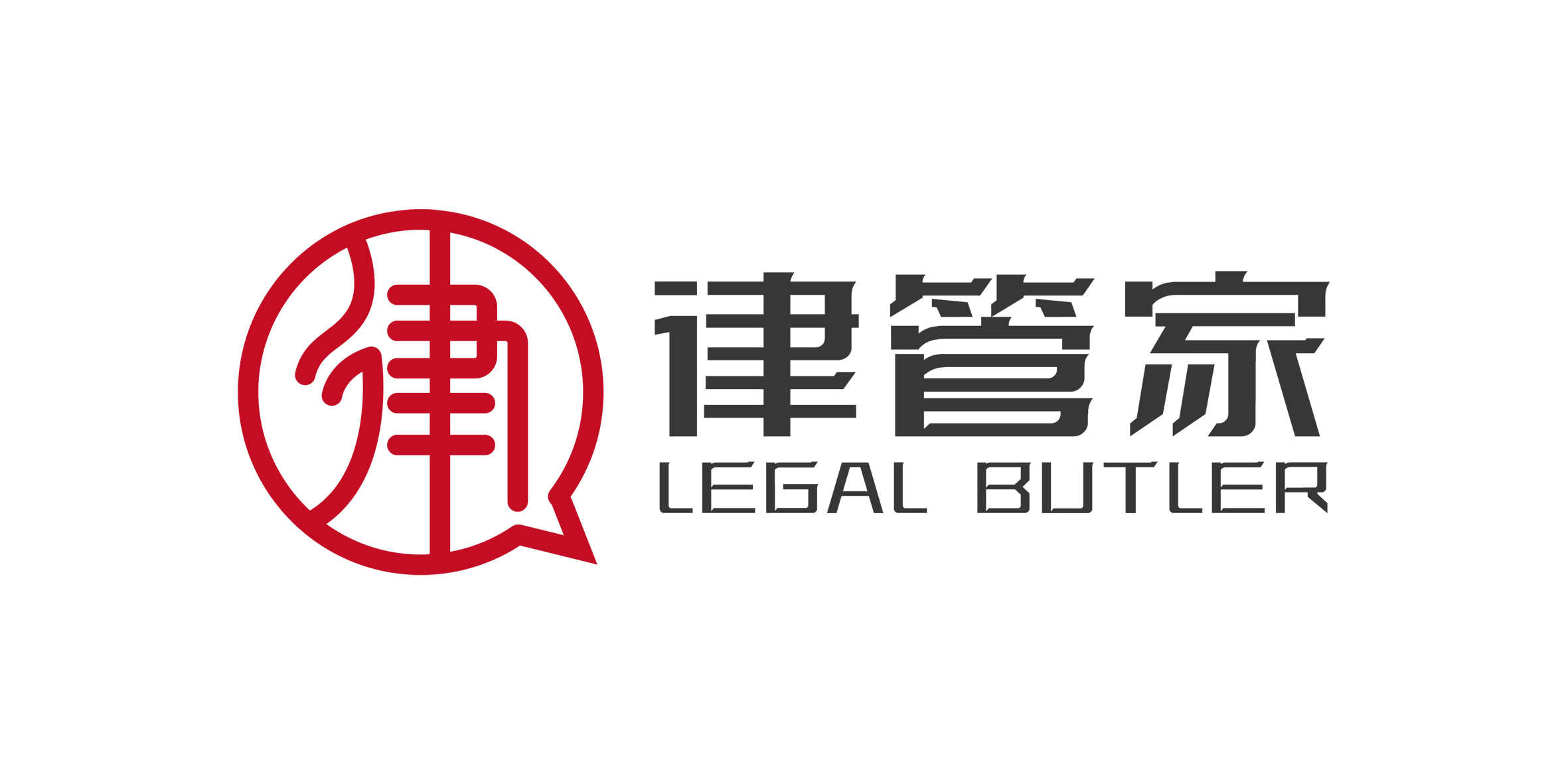 律管家(河北)法律咨询服务有限公司简介