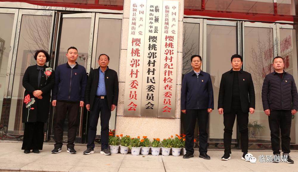 河南临颍红白理事会理出新风尚