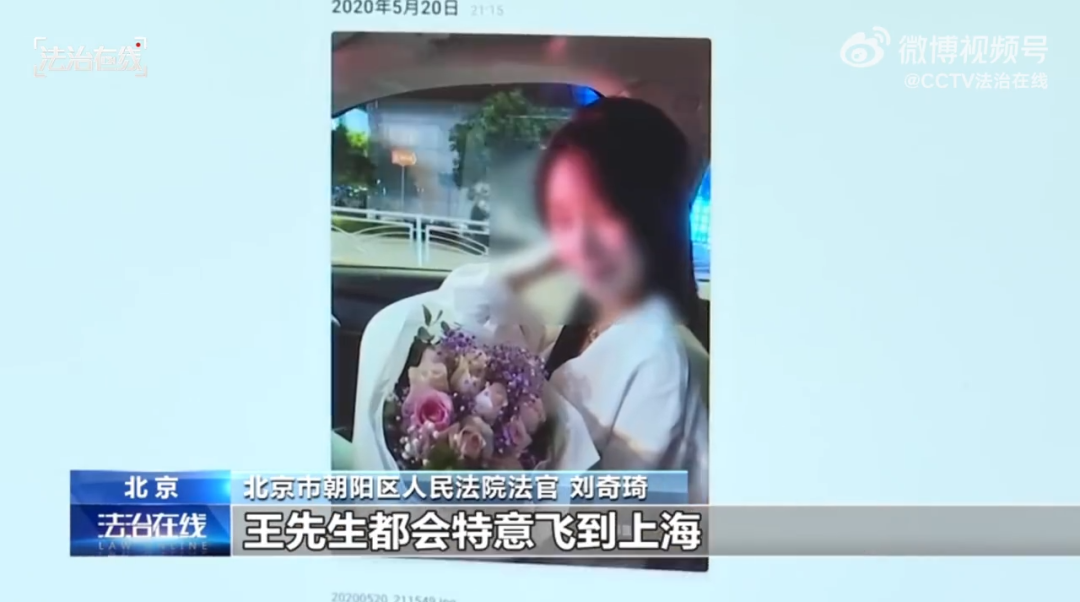 已婚男和女主播见一面就确立恋爱关系，共打赏1700万！每天聊天两百条 - 图2