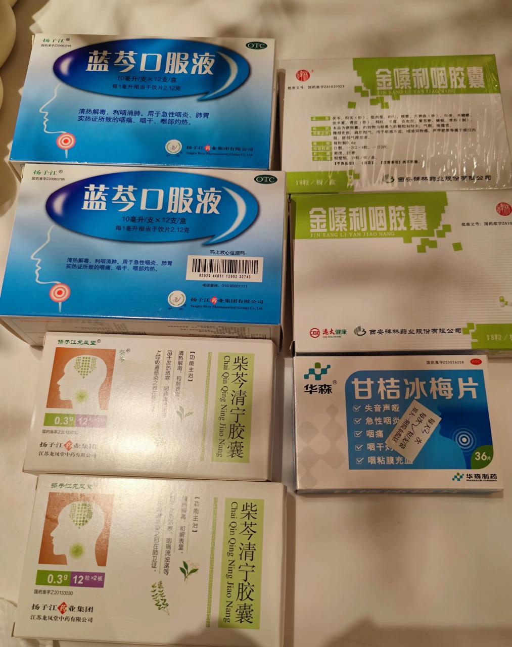 昨晚上突然嗓子不舒服,嗓子眼儿里长了一片小疙瘩,感觉上就像是有东西