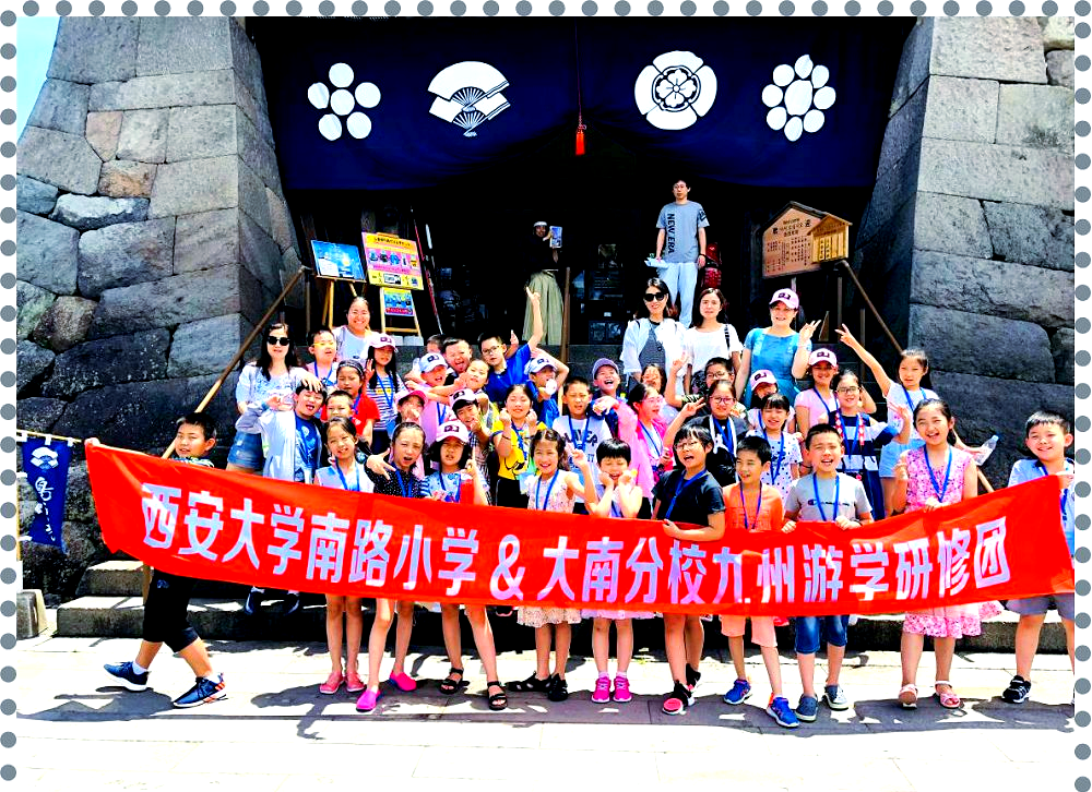 大学南路小学的融合与发展:优质教育的辐射与创新