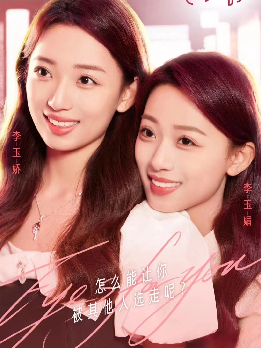 心动的信号6:小屋迎来了双胞胎姐妹,11人集结完毕