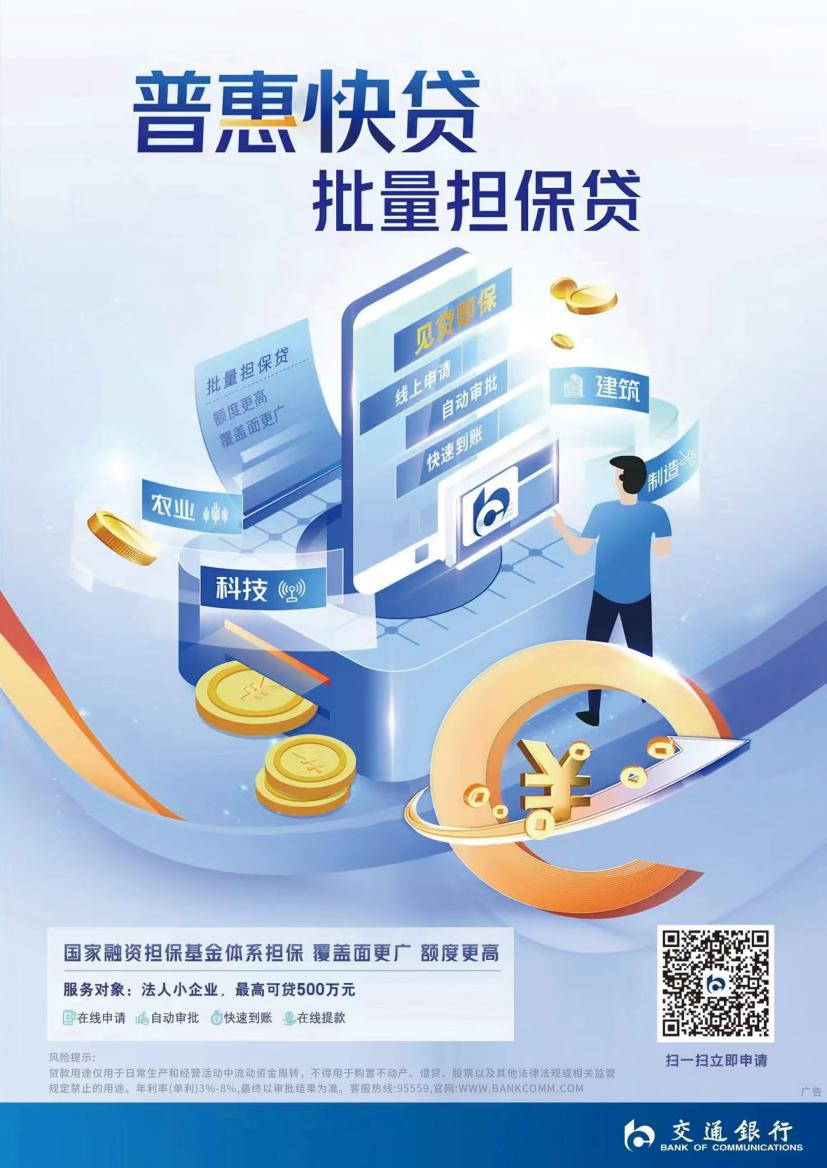 担保贷 baijiahao.baidu.com