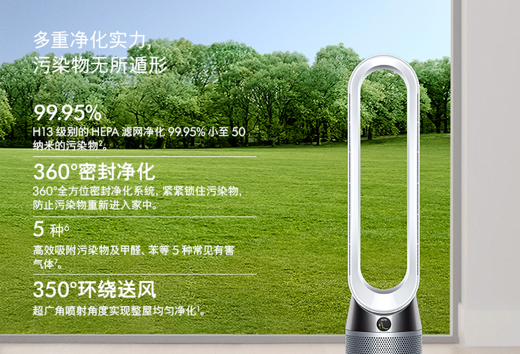 戴森tp04空气净化器怎么样?好用吗?值得购买吗?