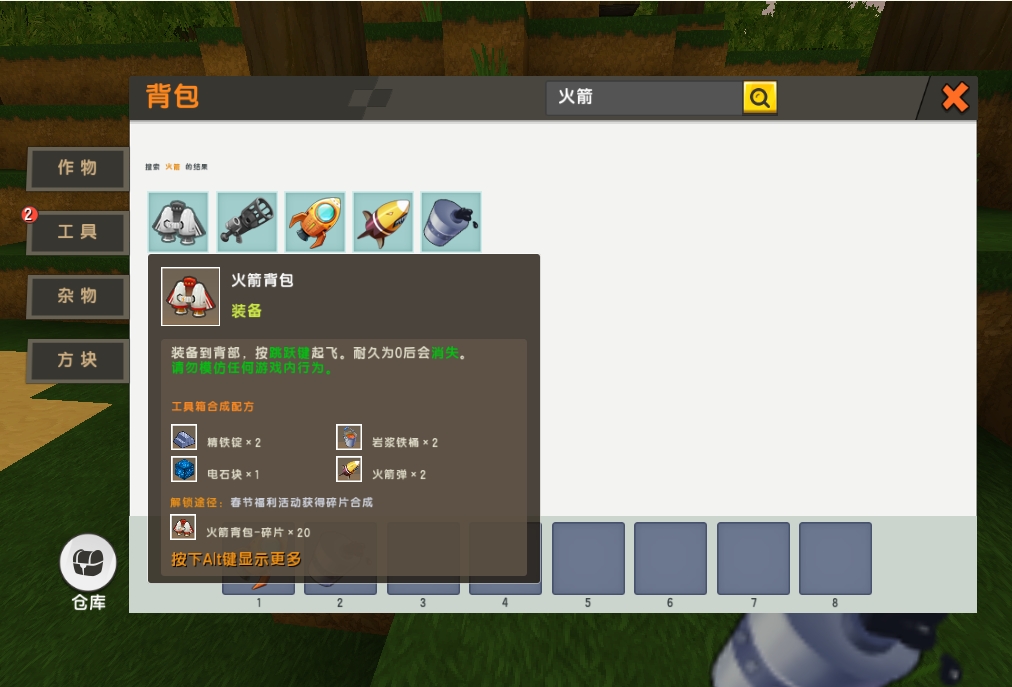 红蜘蛛软件怎么用，红蜘蛛软件怎么安装新教学软件