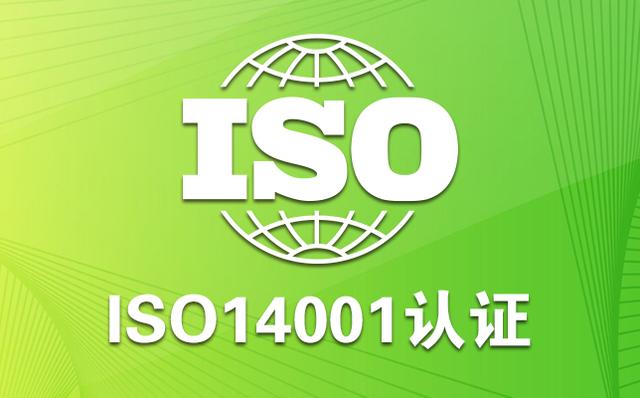 iso9001认证机构哪里潍坊iso9001认证机构哪里优惠促销