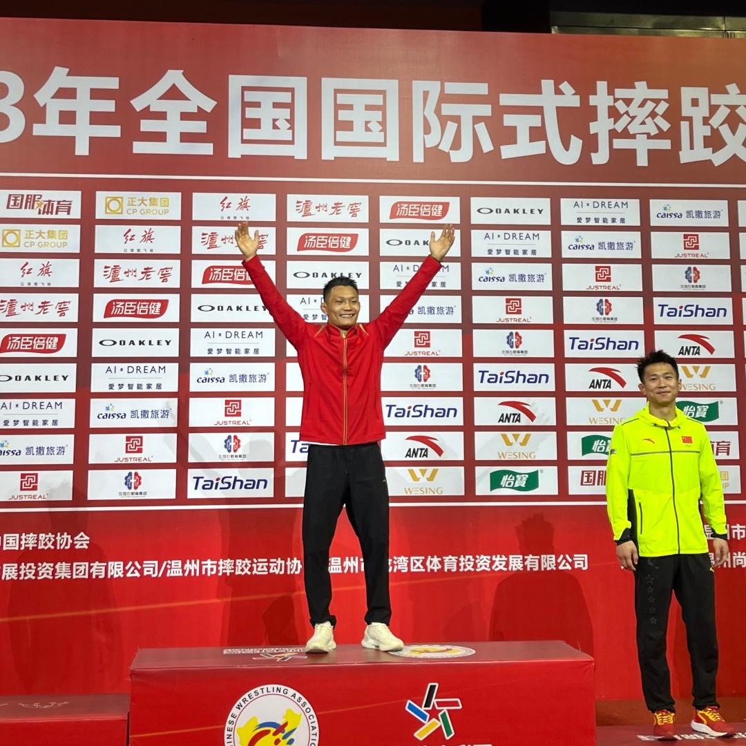 喜报!我市摔跤运动员黎磊蝉联全国国际式摔跤锦标赛冠军
