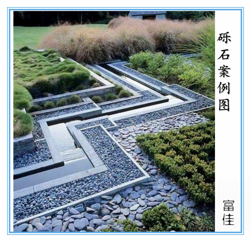 庭院鋪路石礫石效果,東莞礫石散鋪公園草坪案例