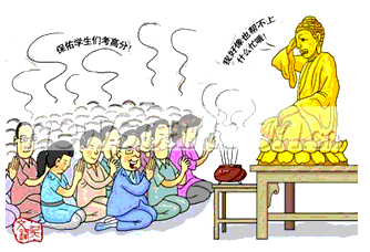 生死有命富贵在天是客观唯心主义吗