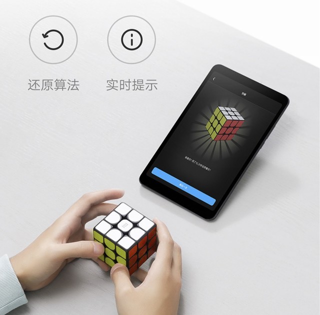 小米智能魔方玩具99元