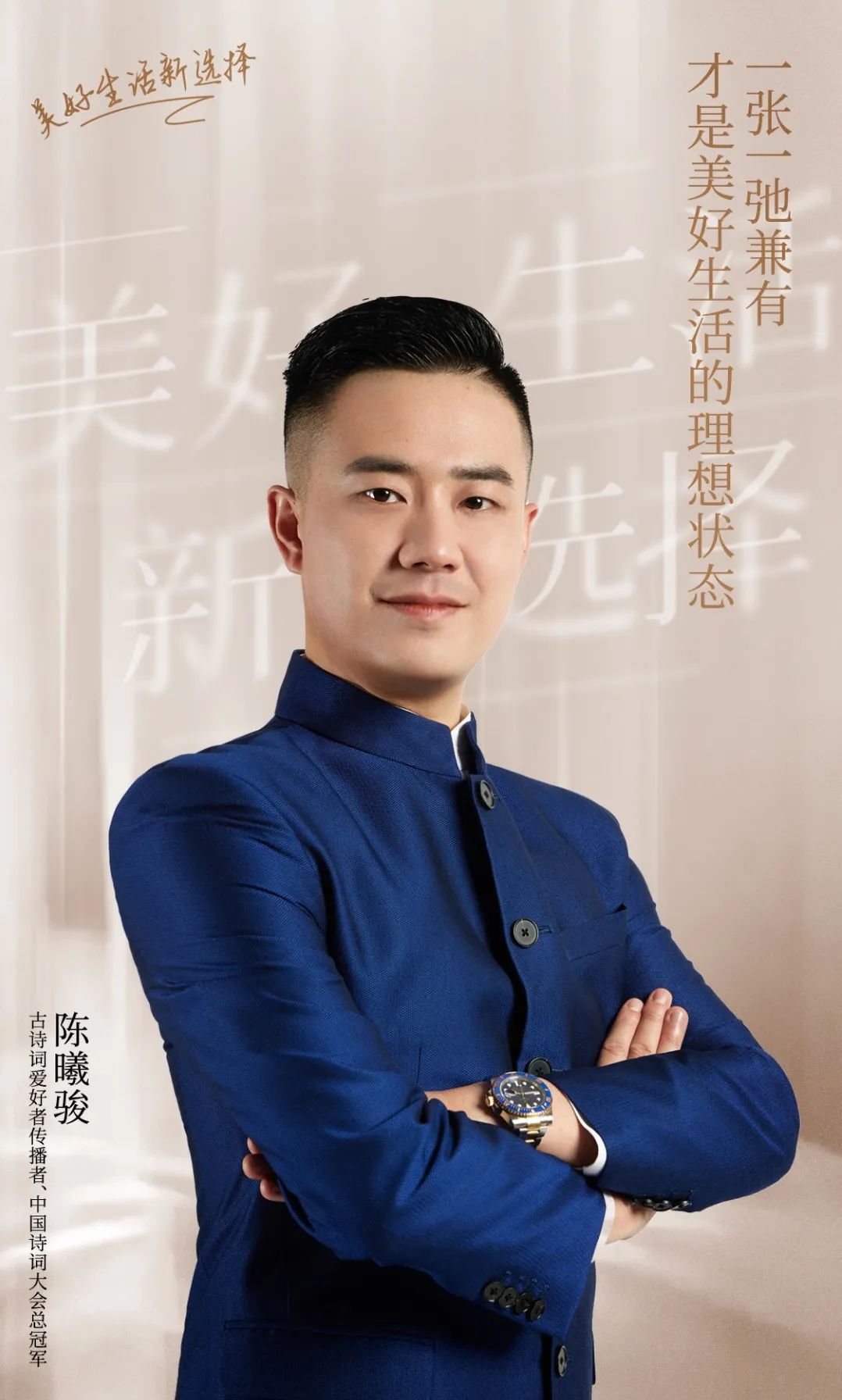 隋诗的尴尬:一个短暂又特殊的时代|陈曦骏