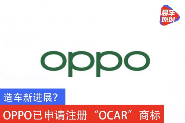 oppo商标图片