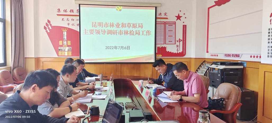 市林草局局长段庆颖到林检局调研工作