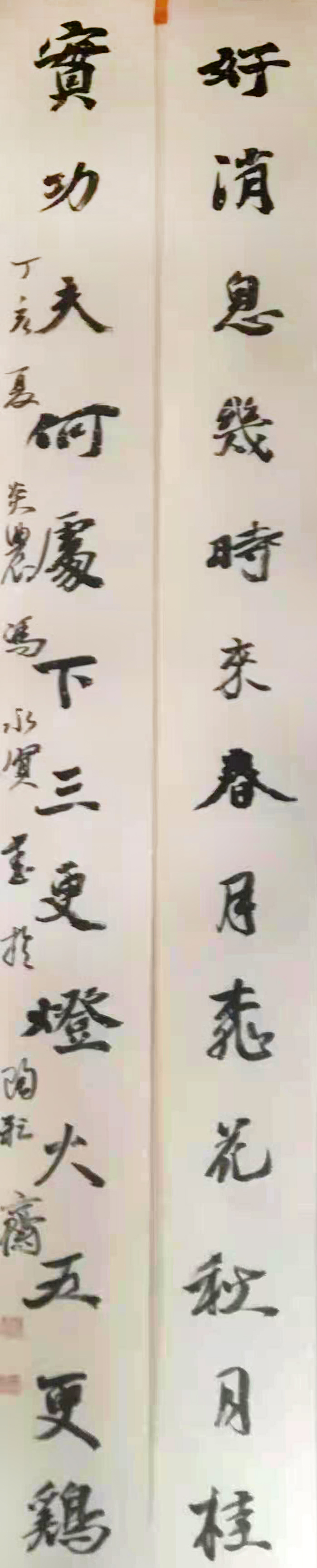 冯永贤书法艺术欣赏