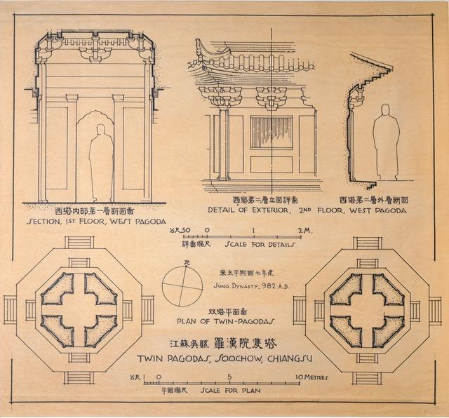 建筑大师梁思成先生手稿欣赏!