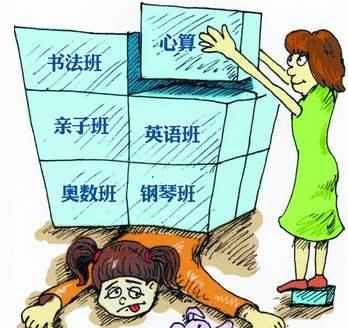 孩子培训班太多,杭州爷爷心疼"放水"遭儿媳责备:谁之过?