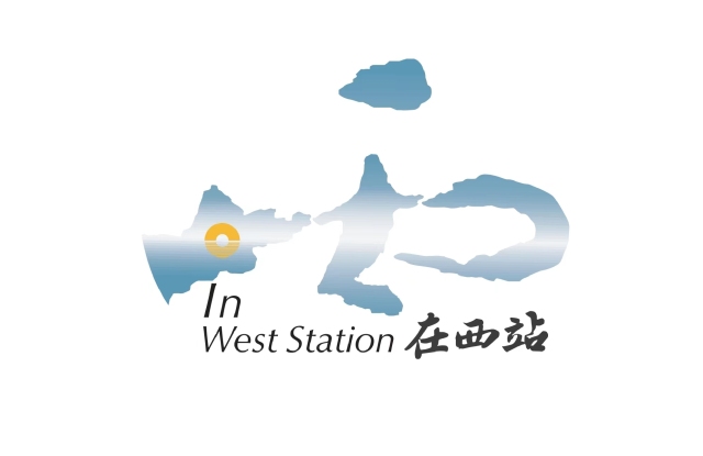 杭州西站枢纽logo和吉祥物设计方案,开始投票啦!