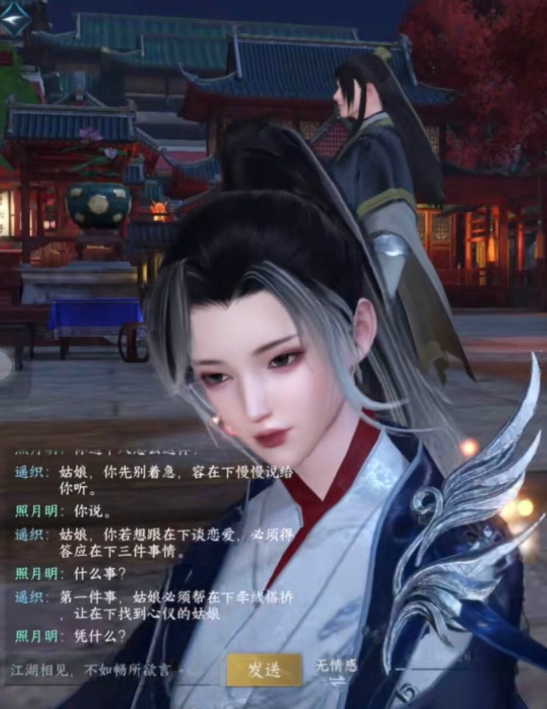 不好意思,还是我太年轻,调戏了三天npc后直接抑郁了