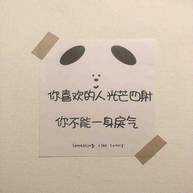 纯文字头像背景手写图片