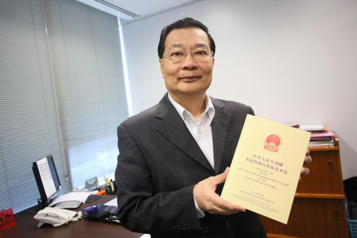 王若愚:全国人大审议涉港法案,有些人不必再抱有幻想了