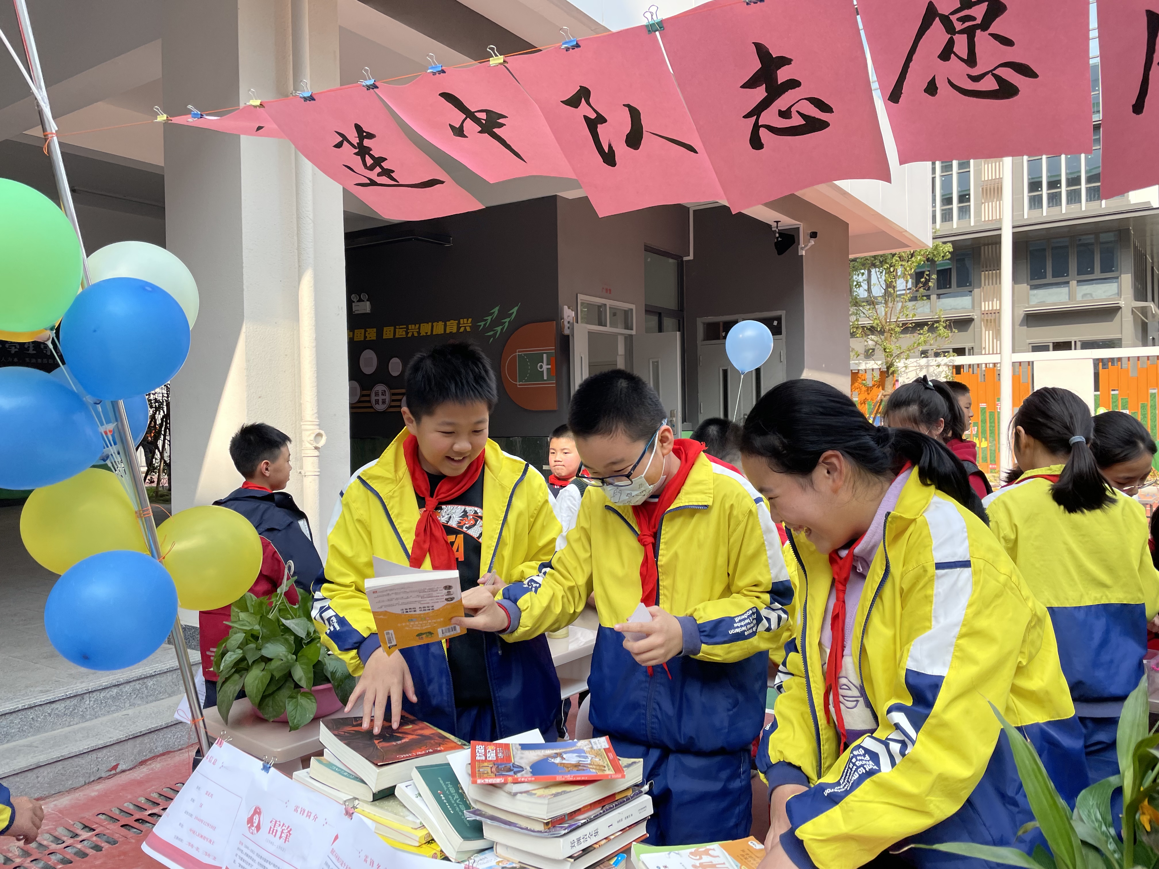 福州市小柳小学:追"锋"行动,向光而行
