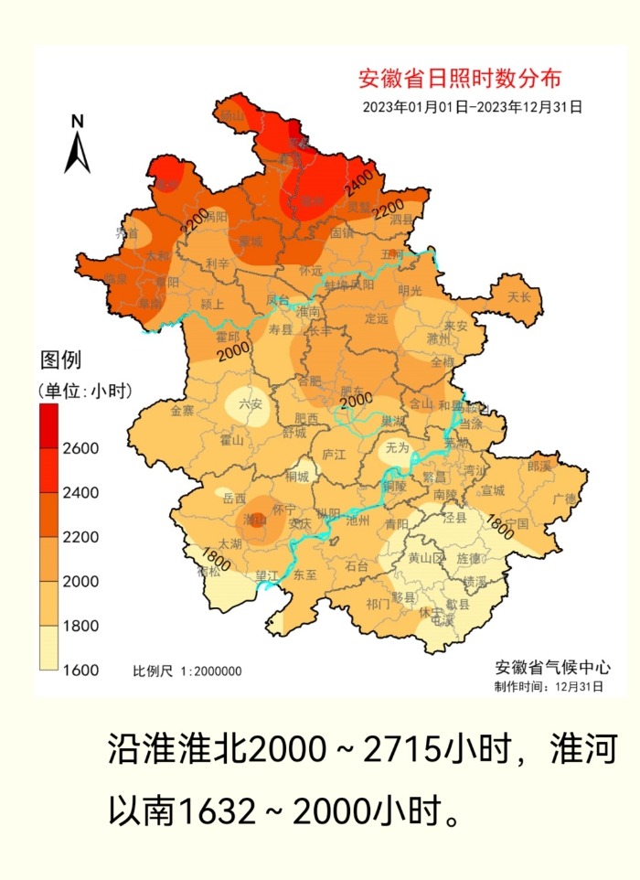 安徽气候图片