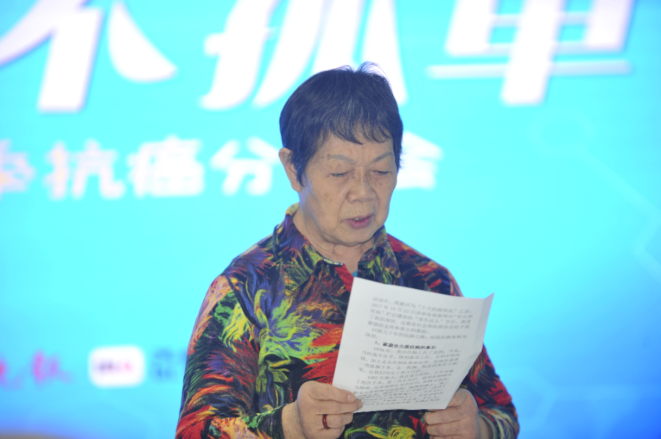 抗癌明星|王世珍:癌症不可怕,可怕的是被癌症吓倒