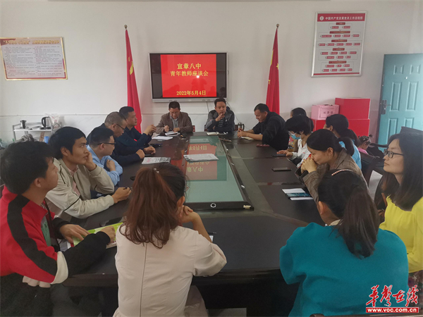 宜章县第八中学:努力拼搏,爱国敬业,做青春无悔的青年人