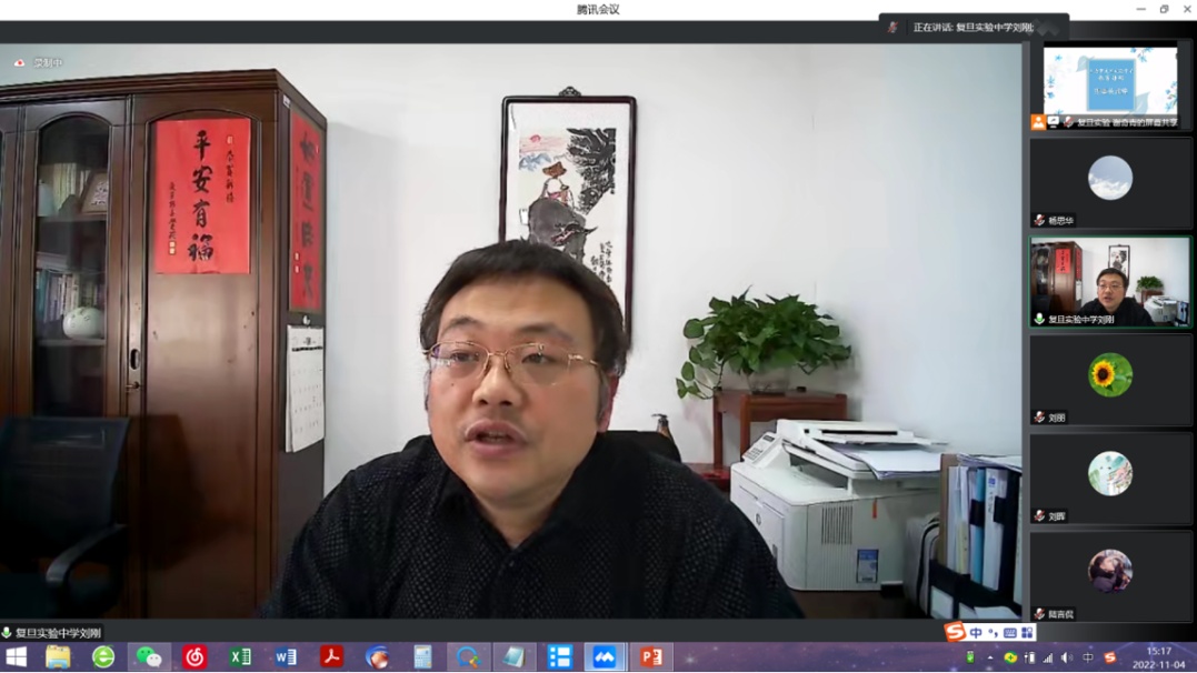 上海市复旦实验中学教育集团举行卿云班主任工作坊的第二期启动仪式暨