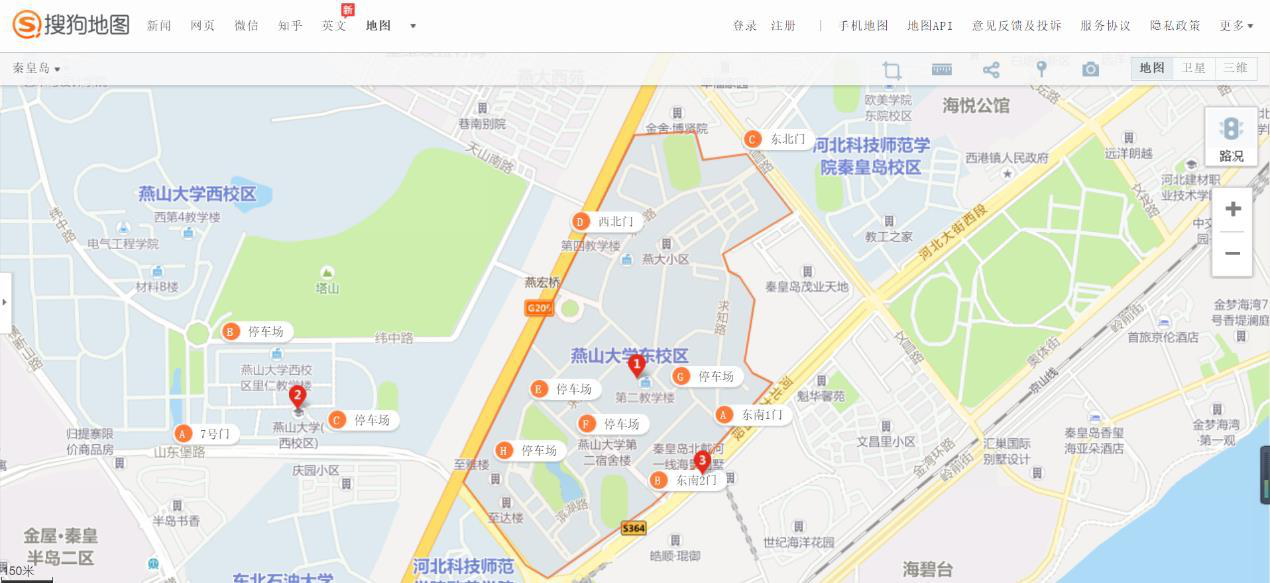 燕山大学西校区地图图片