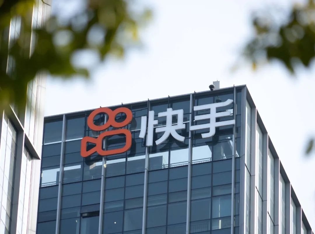千亿元;2023 年苹果手机市场份额登顶;快手实现上市以来首次整体盈利