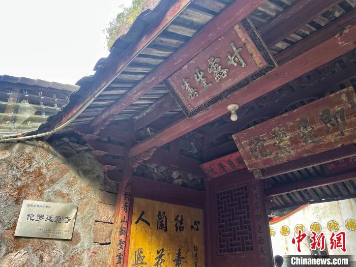 遇见福建:佛教名山支提山