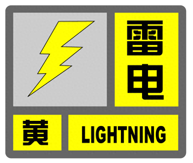 冰雹上演“冰与火之歌”！明天仍大雨！