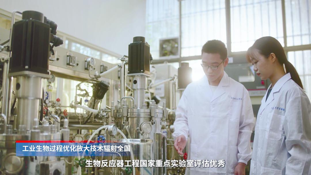 华东理工大学70周年校庆宣传片震撼发布!