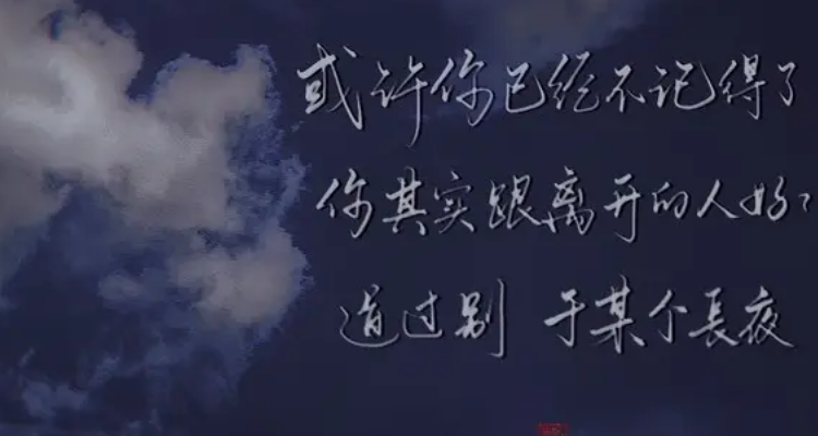 杨谦南温凛钟惟原型