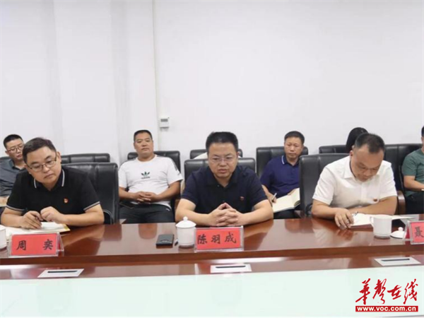 安化一中召开新任校领导见面会