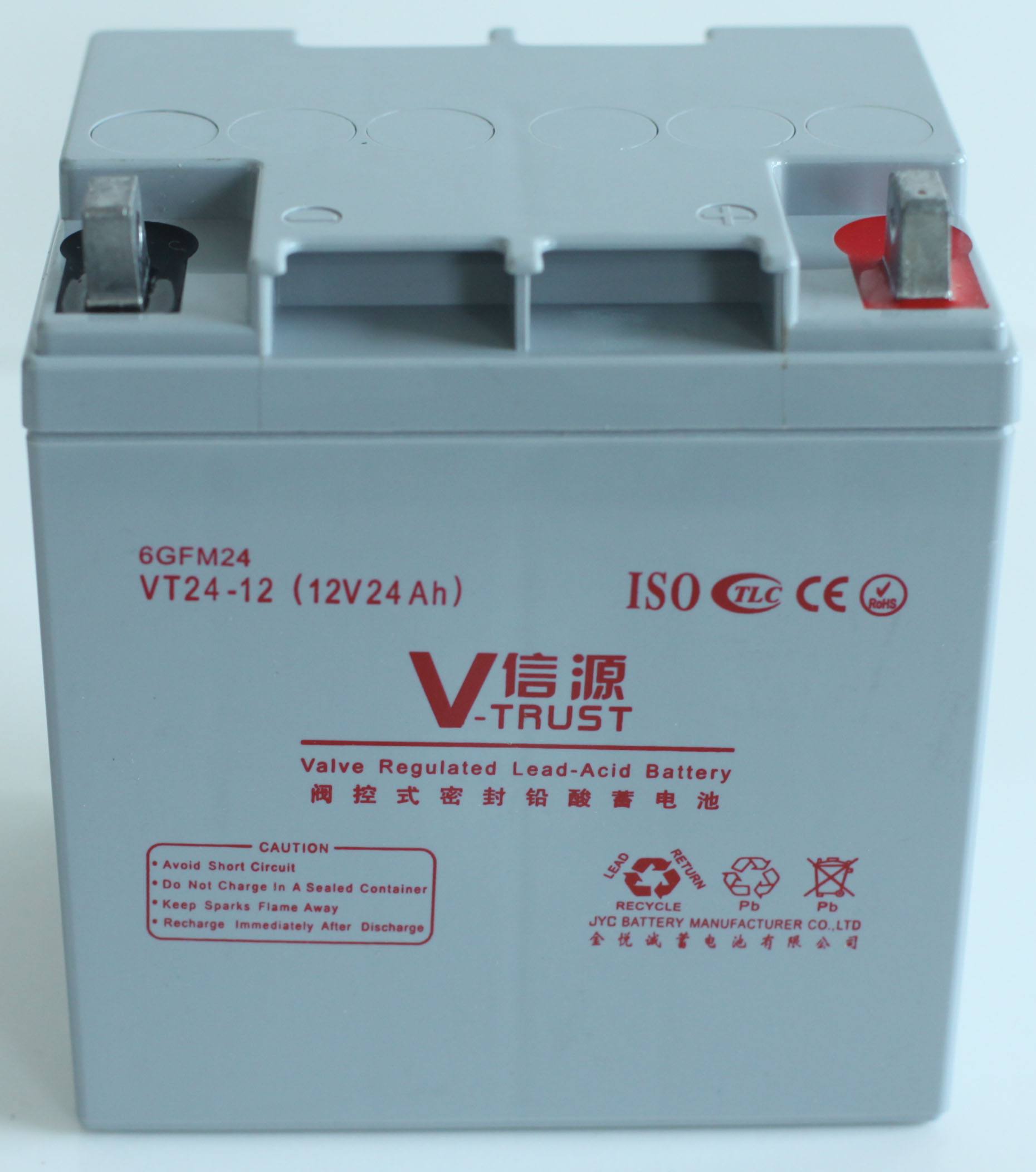 信源蓄电池12v65ah/100ah/38ah/24ah总代