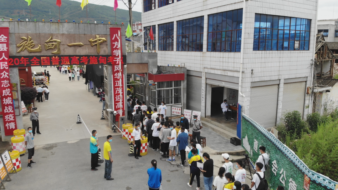 关注高考——高考进行时:施甸一中