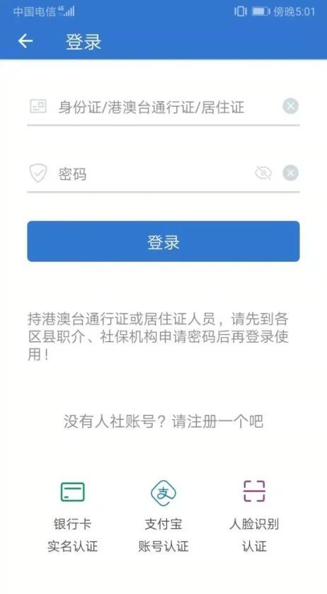 此心安处是吾乡 港澳居民在沪参保攻略来袭!