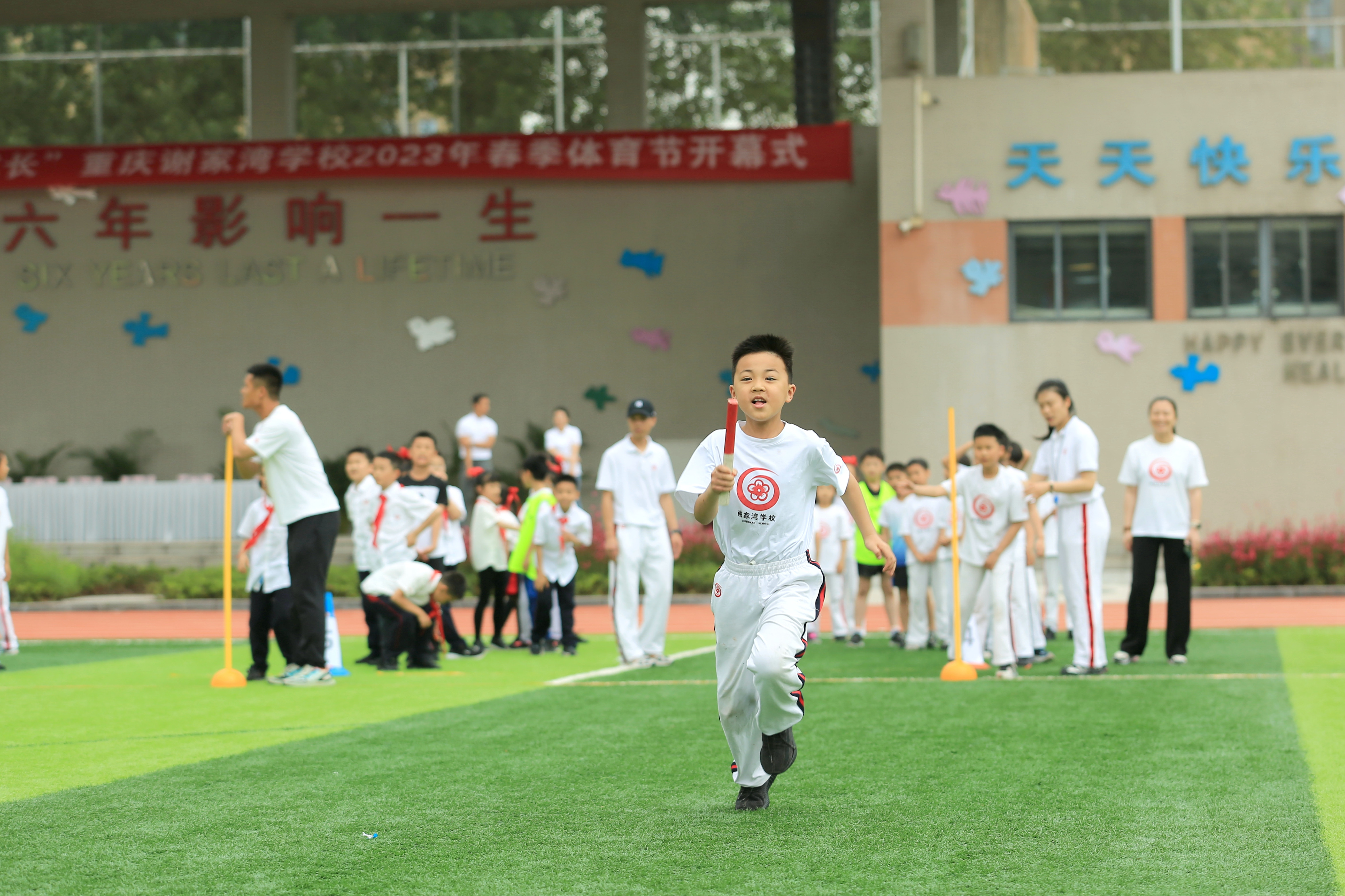 以体育促五育融合——重庆谢家湾学校的体教融合路