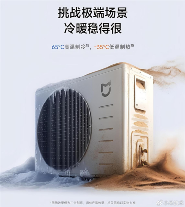 每一度电都用在刀刃上 小米四项空调技术获评国际领先